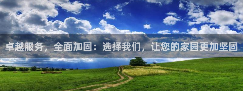乐发平台下载app