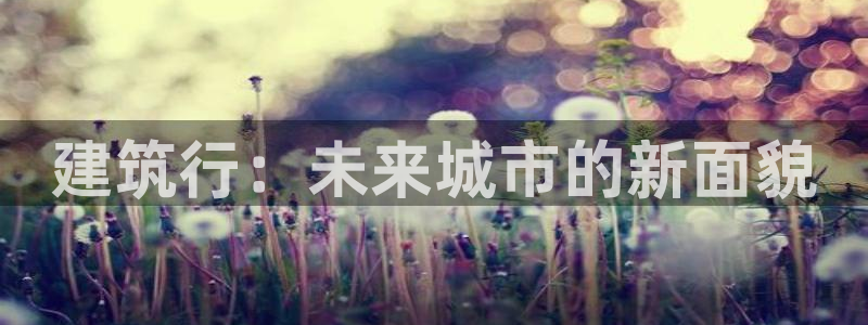 乐发Welcome乐发购彩平台