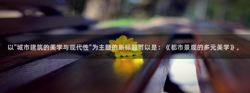 乐发国际平台怎么样