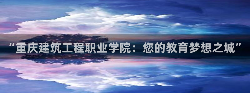 凯发百家乐AG平台