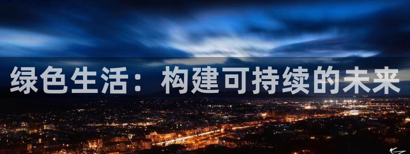 乐发平台是干什么的