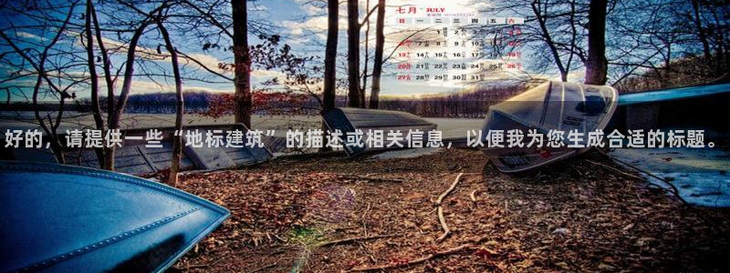 乐发旗下的平台有多少家