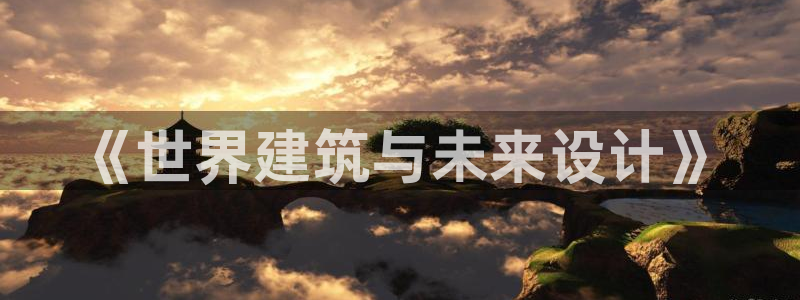 乐发彩票平台跑路了吗